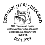 Kasownik: Beograd, 28.01.2008