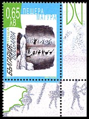 Znaczek: Bułgaria 5049