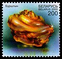 Znaczek: Białoruś 388