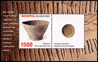 Blok: Białoruś 497 w bl. 34