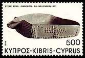 Znaczek: Cypr 536