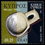 Znaczek: Cypr 1109