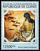 Znaczek: Gwinea 12269