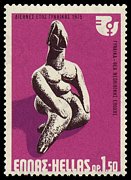 Znaczek: Grecja 1209