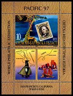 Znaczek: Republika Serbskiej Krajiny I w bloku I