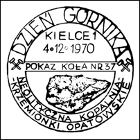 Kasownik: Kielce 1, 4.12.1970