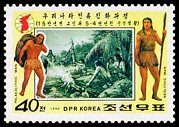 Znaczek: Korea Północna 3084