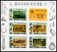 Arkusik: Korea Północna 3296-3300 B