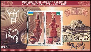 Blok: Pakistan 1481-1482 B w bl. 22