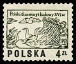 Znaczek: Polska 2537