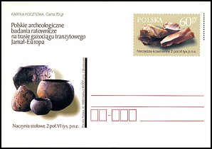 Całostka Cp: Polska Cp 1226