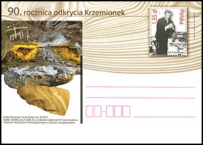 Całostka Cp: Polska Cp 1619