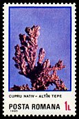 Znaczek: Rumunia 4203