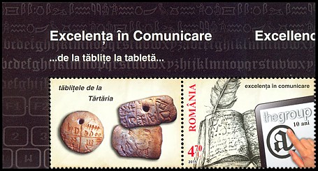 Znaczek: Rumunia 6952