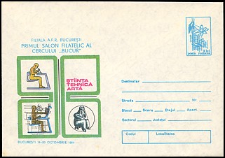 Całostka Ck: Rumunia U 1217