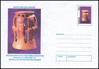 Całostka Ck: Rumunia U 2117