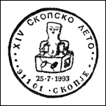 Kasownik: Skopje, 23.07.1993