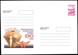 Całostka Ck: Ukraina U 127