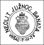 Kasownik: Bułgaria, 7.04.1978