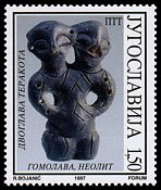 Znaczek: Jugosławia 2837