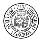 Kasownik: Belgrad, 17.09.2003