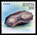 Znaczek: Białoruś 390