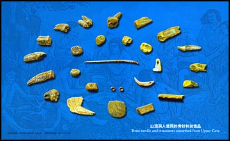 Całostka Cp_rv: Chiny (2004 r.)