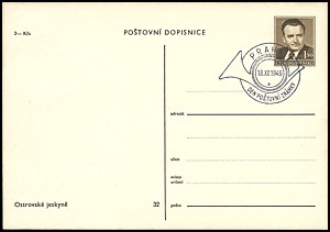 Całostka Cp: Czechosłowacja P 108