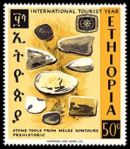 Znaczek: Etiopia 575