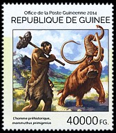 Znaczek: Gwinea 10615