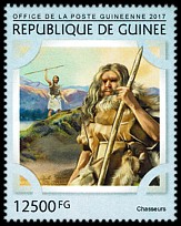 Znaczek: Gwinea 12267