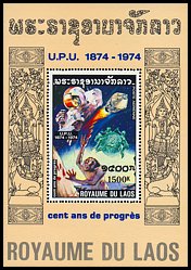 Znaczek: Laos 410 w bloku 60 A