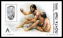 Znaczek_B: Naddniestrze 25 B