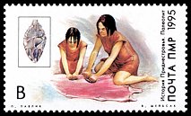 Znaczek: Naddniestrze 27 A