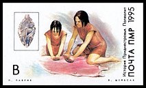 Znaczek_B: Naddniestrze 27 B