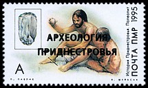 Znaczek: Naddniestrze 566 I