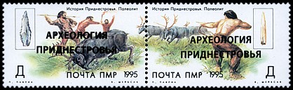 Znaczek: Naddniestrze 569-570 I