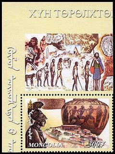 Arkusik: Mongolia 3390