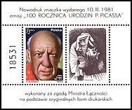 Znaczek: Polska 2728