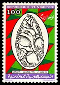 Znaczek: Tunezja 1061