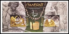 Blok: Ukraina 1597-1598 w bloku 138