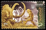 Znaczek: Ukraina 1597