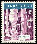 Znaczek: Jugosławia 873