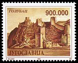 Znaczek: Jugosławia 2613