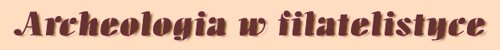Antropogeneza i archeologia na znakach pocztowych